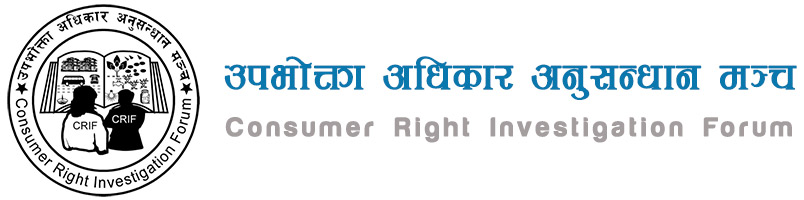 CRIF logo